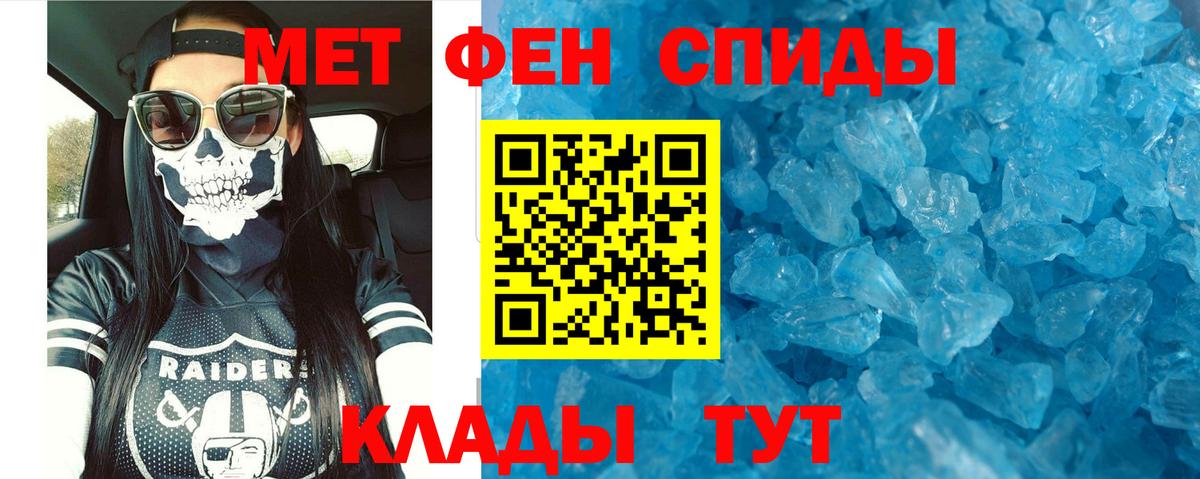 Мефедрон   ГАШ  APVP СОЛЬ   Чайковский  МДМА  Конопля  Вход с VPN 