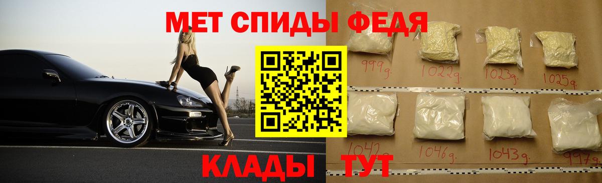 Amphetamine 97%  АМФ  Чайковский  Вход с VPN 