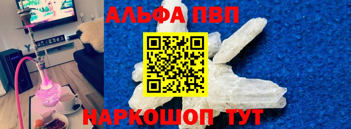 А ПВП СК КРИС Чайковский