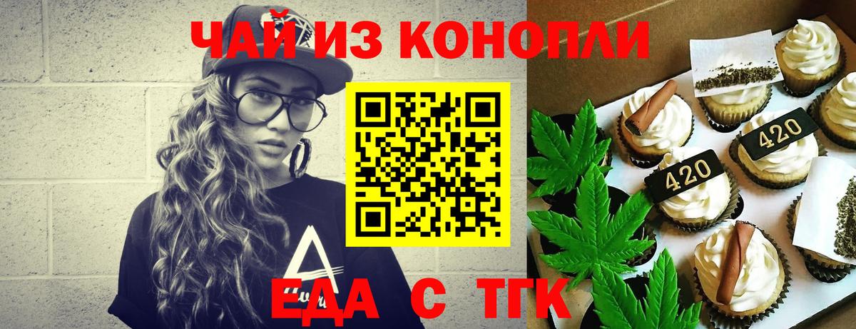 АМФЕТАМИН Чайковский