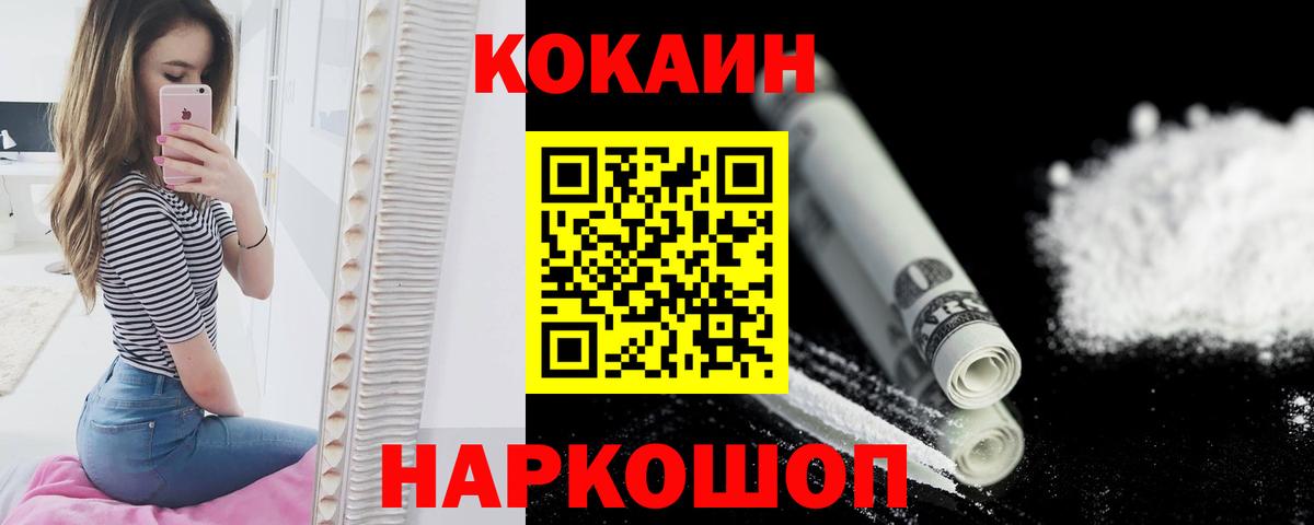 КОКАИН 98% Чайковский