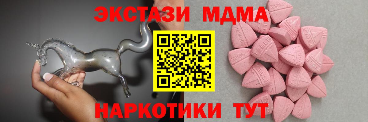 ЭКСТАЗИ TESLA Чайковский