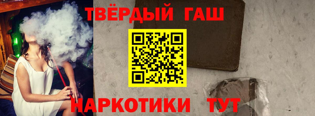 ГАШ Premium Чайковский