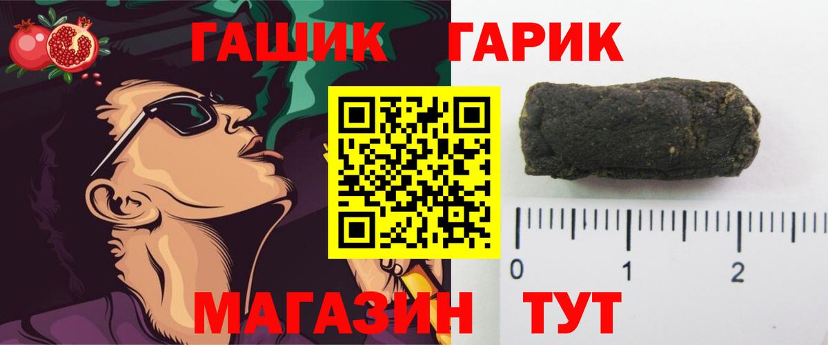 ГАШ индика сатива  Вход с VPN  Чайковский  ГАШ 40% ТГК 