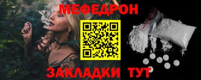 тгк Комсомольск-на-Амуре