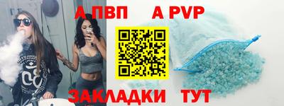 герыч Конаково