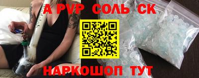 тгк Комсомольск-на-Амуре
