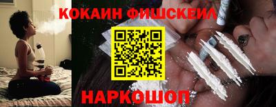 кокаин VHQ Коммунар