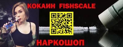 кокаин VHQ Коммунар