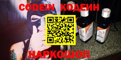 кокаин VHQ Коммунар