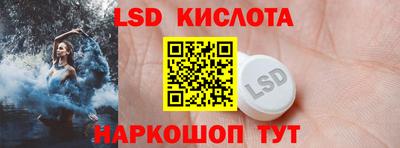 тгк Комсомольск-на-Амуре