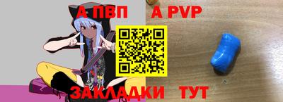 тгк Комсомольск-на-Амуре