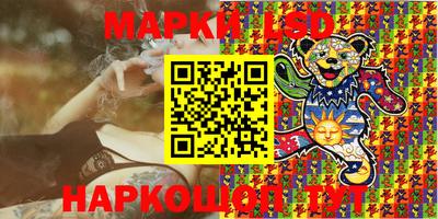 тгк Комсомольск-на-Амуре