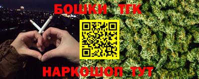 тгк Комсомольск-на-Амуре