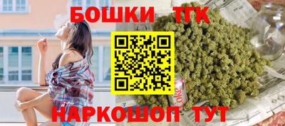 тгк Комсомольск-на-Амуре