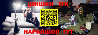 тгк Комсомольск-на-Амуре