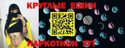 тгк Комсомольск-на-Амуре