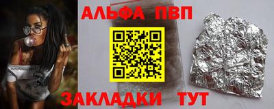 тгк Комсомольск-на-Амуре