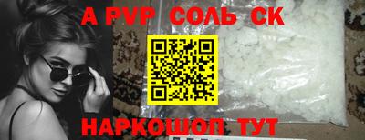 герыч Конаково