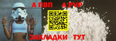 тгк Комсомольск-на-Амуре