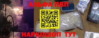 герыч Конаково