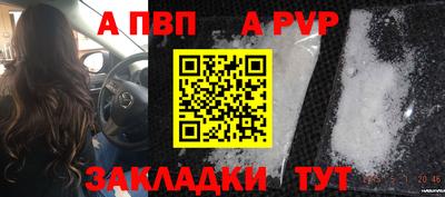 герыч Конаково