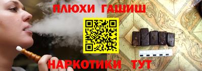 тгк Комсомольск-на-Амуре