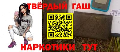 герыч Конаково