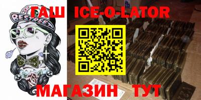 тгк Комсомольск-на-Амуре