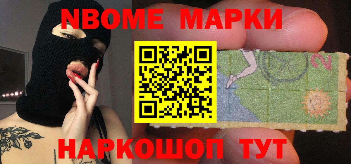 LSD-25 экстази кислота Чайковский