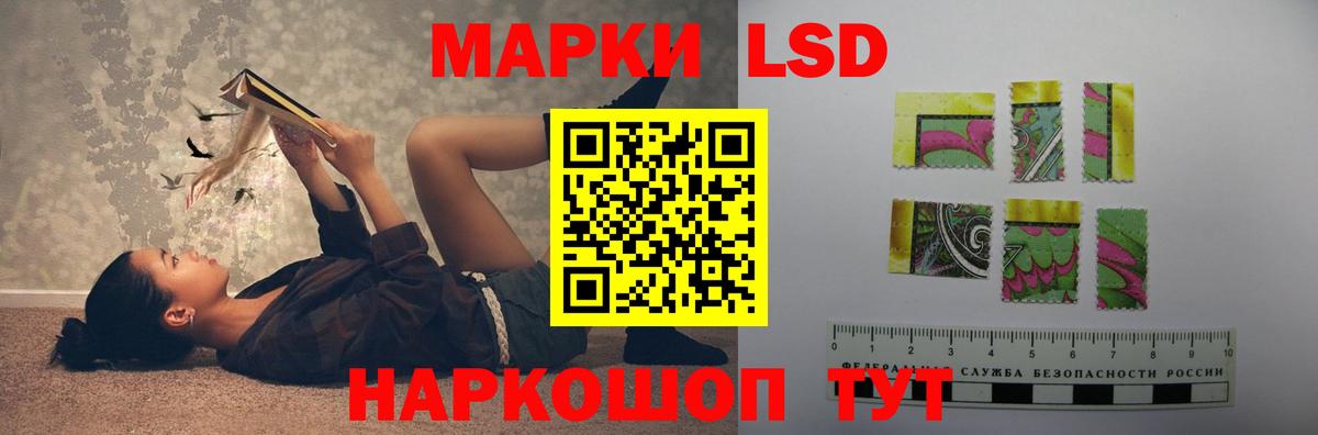 ЛСД экстази ecstasy  Вход с VPN  LSD-25 экстази  ЛСД экстази кислота  Чайковский 
