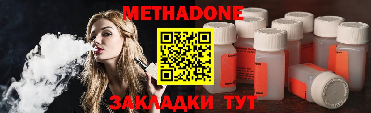 Чайковский  мега онион  Вход с VPN  Метадон белоснежный 