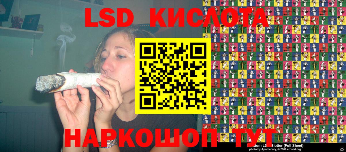 Наркотические марки  Марки 25I-NBOMe 1,5мг  Вход с VPN  Чайковский 