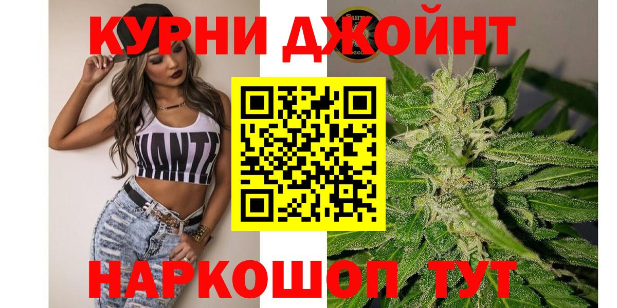 Конопля марихуана  Марихуана White Widow  Чайковский  Вход с VPN  МАРИХУАНА White Widow 